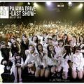 Pajama Drive