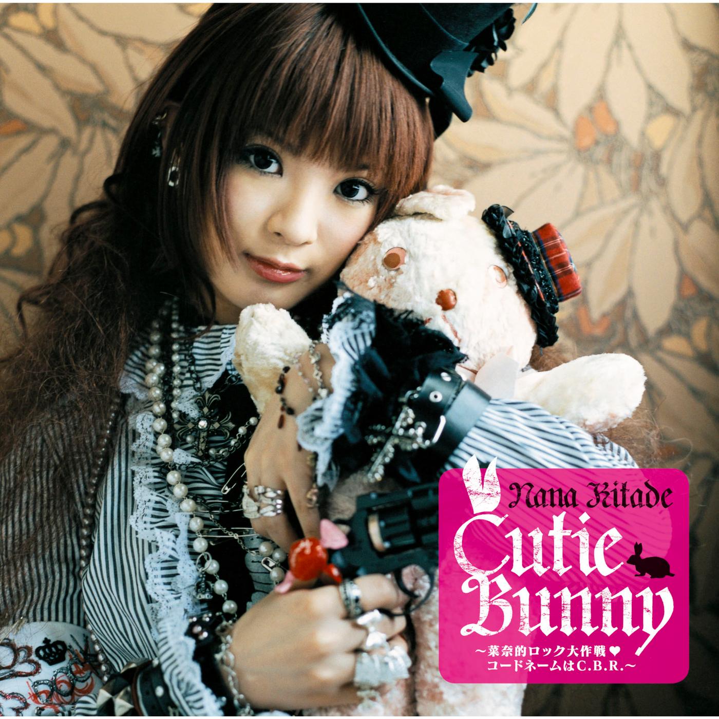 Cutie Bunny 〜菜奈的ロック大作戦＿ コードネームはC.B.R.〜
