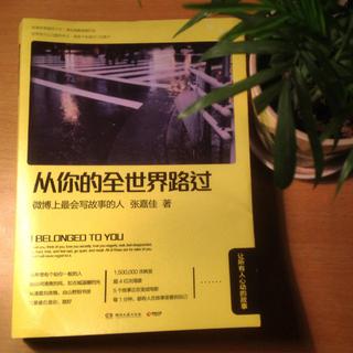 如果快乐太难，那就祝你平安