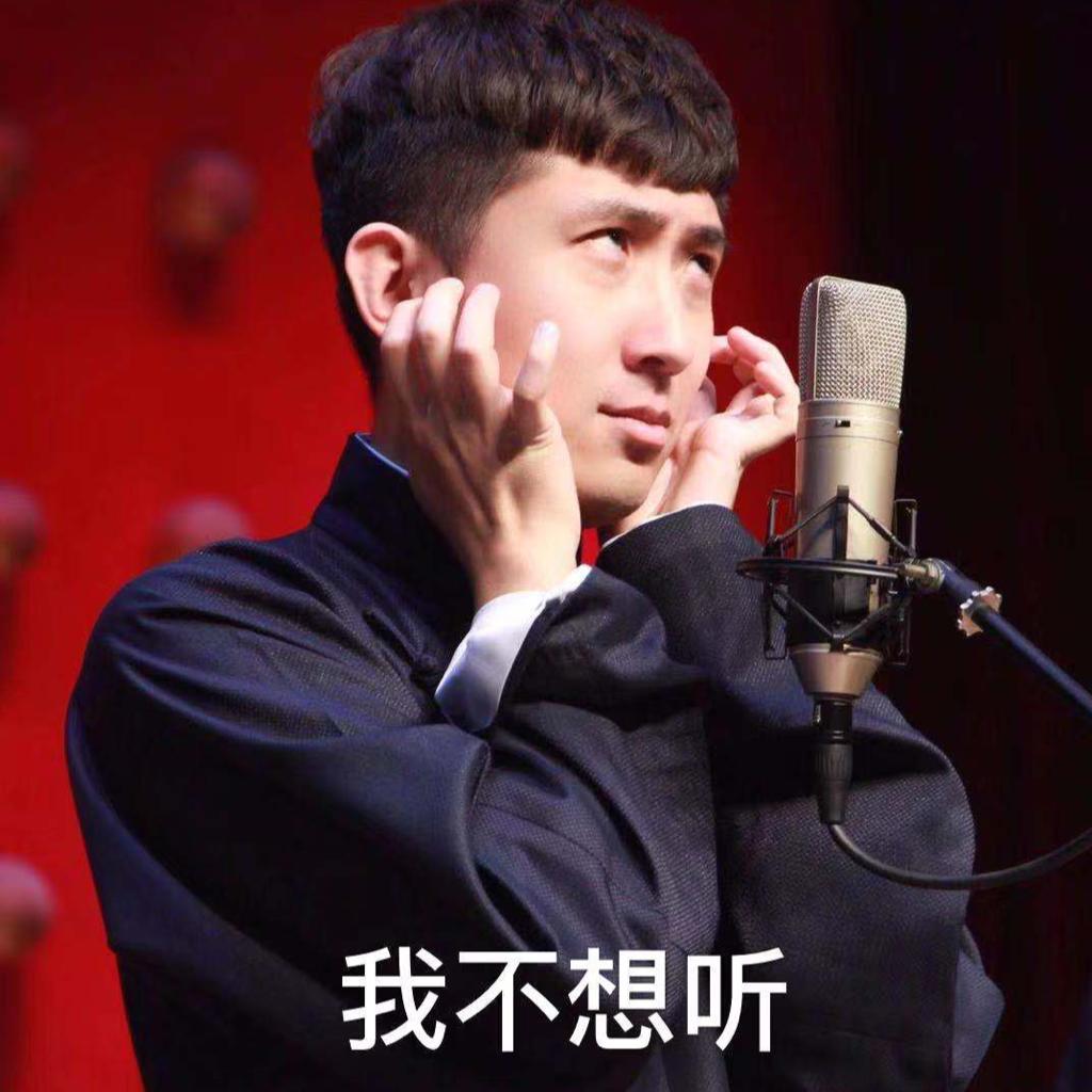DYS 德云社 角儿们的歌声～ | 在线播放 | 网易云音乐