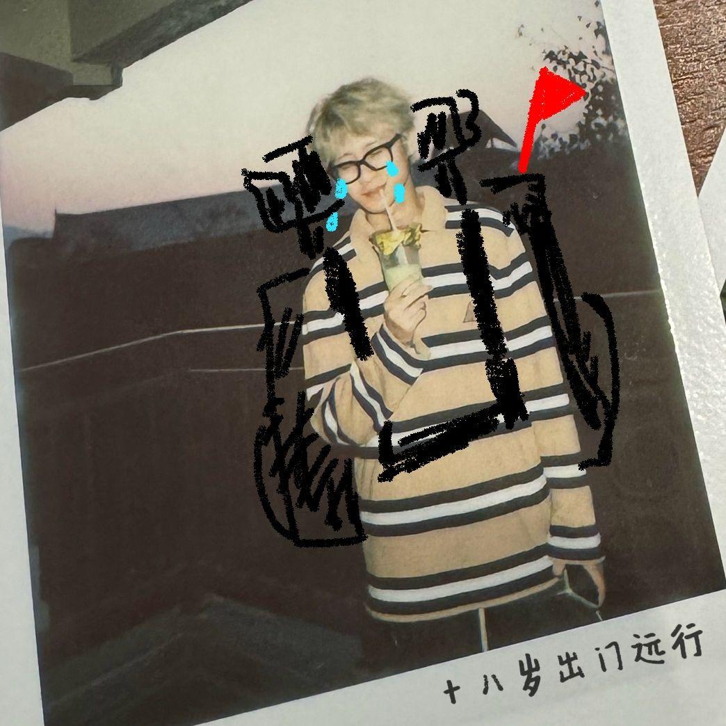 十八岁出门远行