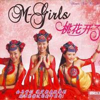 M-Girls - 数红包+财神到我家