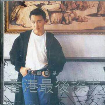 【粤语老歌】男女合唱♪