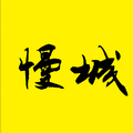 除了活命，我们还有理想。（Demo）