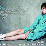 LOVE ME, KELLY专辑