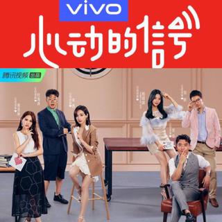 心动的信号第二季2♥BGM| 至第6期
