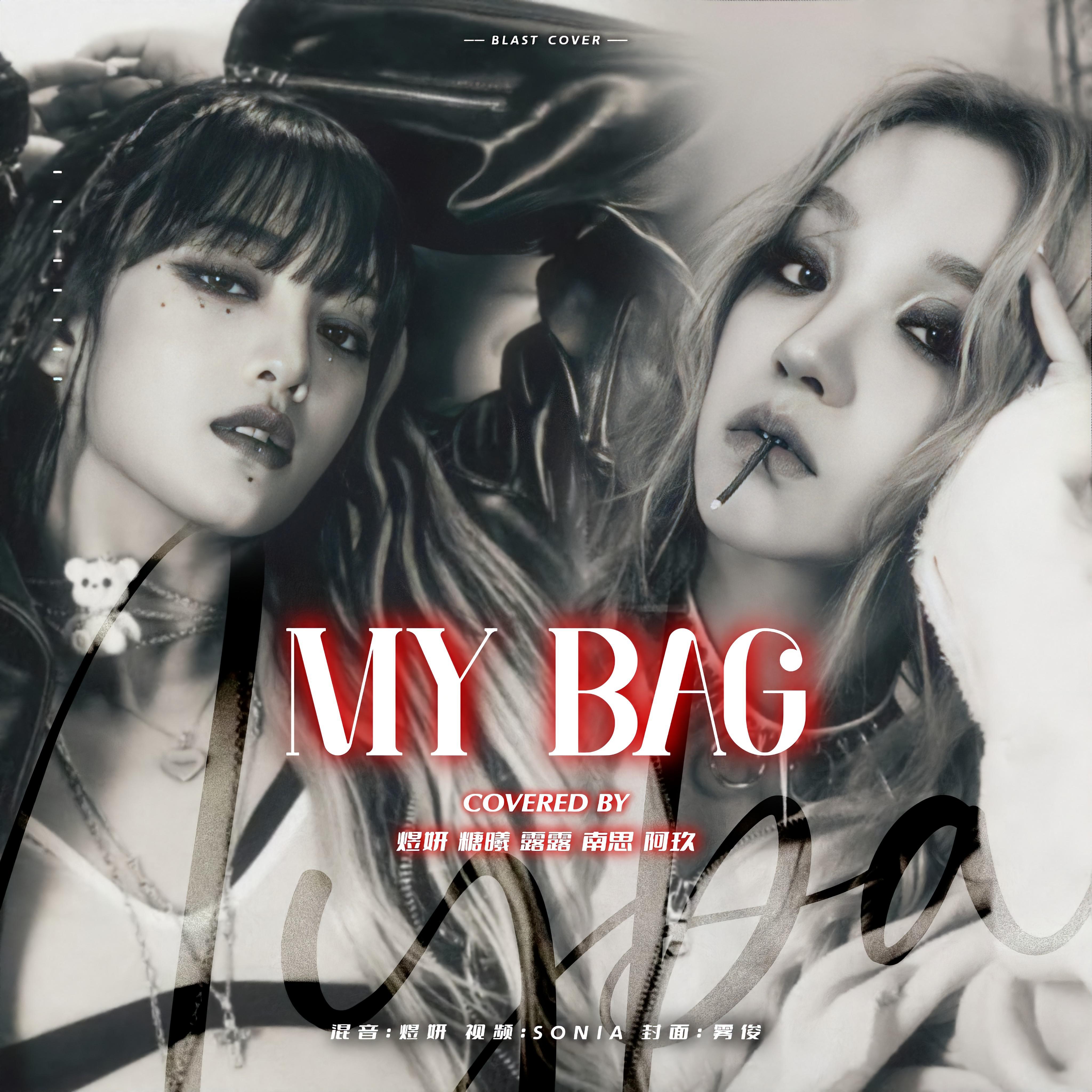 MY BAG-(G)I-DLE