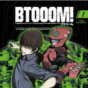 BTOOOM! ORIGINAL SOUNDTRACK I