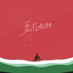 夏のFLAVOR (feat. 重音テト)专辑