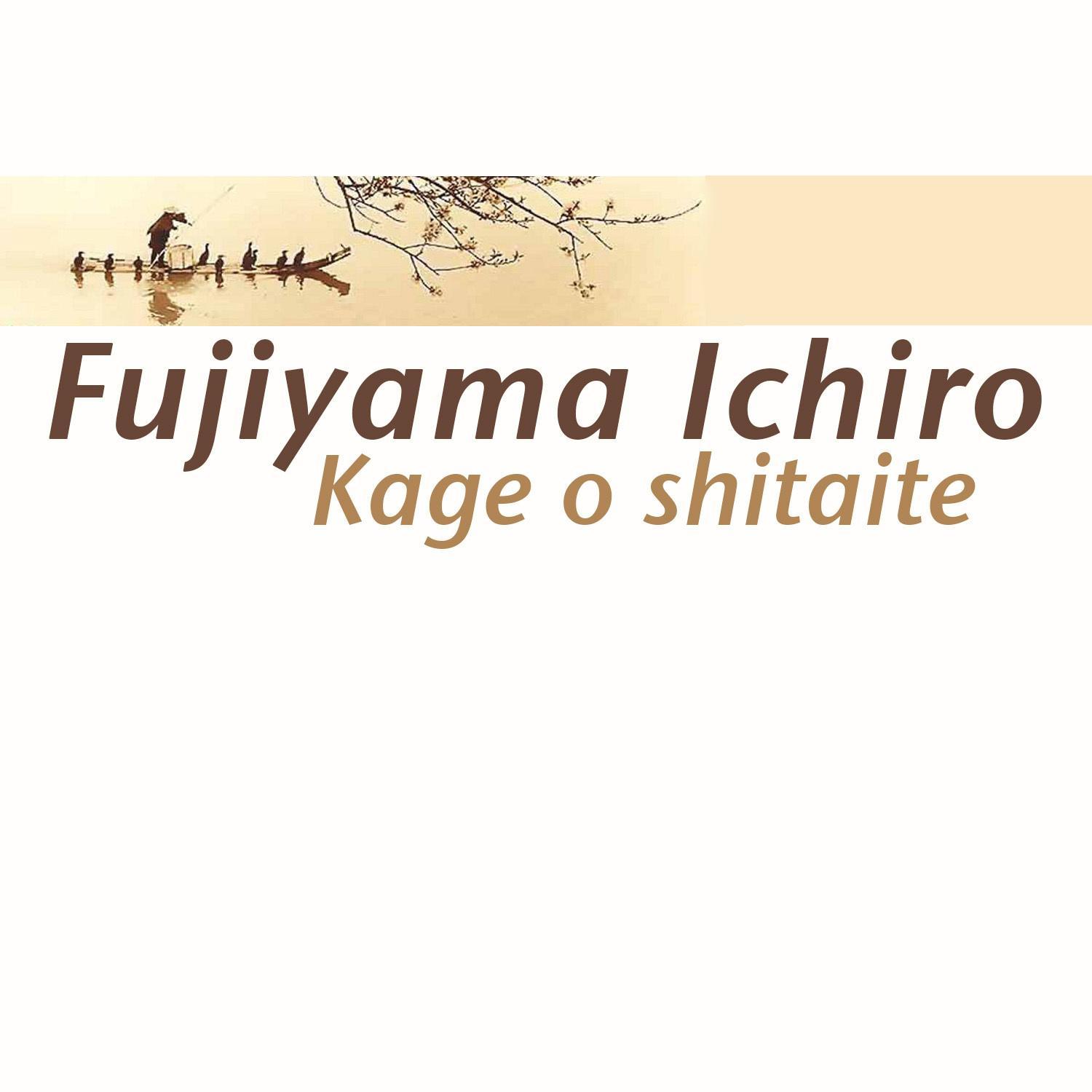 Kage o Shitaite