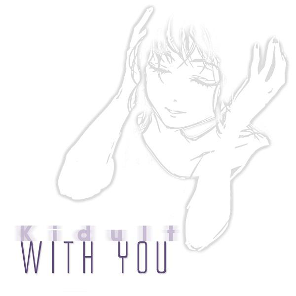 With You (언제나 그대와)专辑