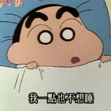 不止睡觉（一直在更新）