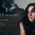 28 Reasons