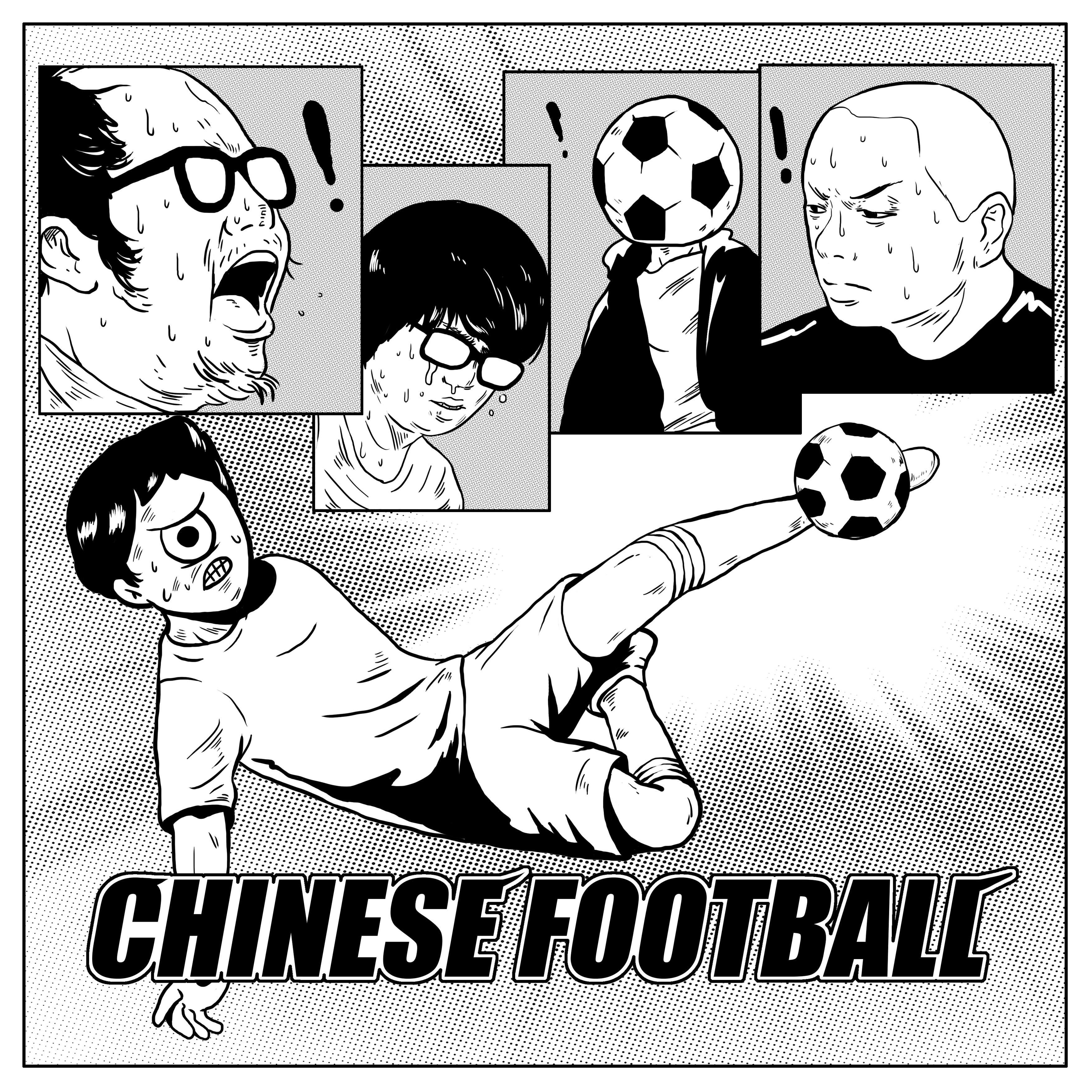 世界水平的华语独立摇滚 | 在线播放 | 网易云音乐