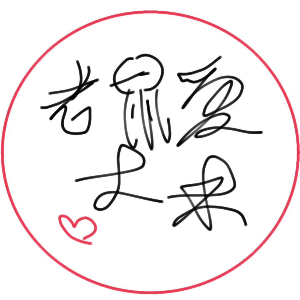 不知道为什么要在今天发这歌（手动狗头）