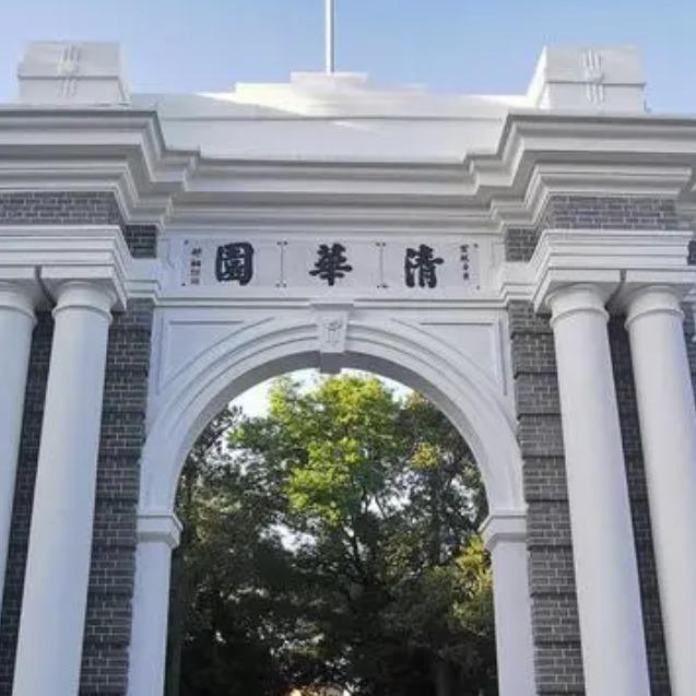 清华大学图书馆背景音乐 | 在线播放 | 网易云音乐