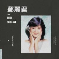 小城故事+摇太阳（2024时尚女嘉宾电音嗨版资料）新伟制作 （嘉宾）