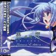 黒の歌姫 Vocal Collection -Actress Edition-