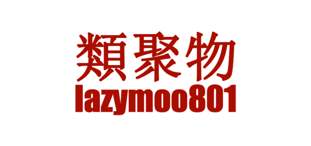 Lazymoo801 Beats