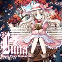 LUNA ～Maple Town Memories～专辑