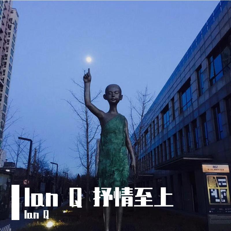 New Chapter（Prod. Yn1Jasper）