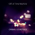 Gift of Time Machine专辑