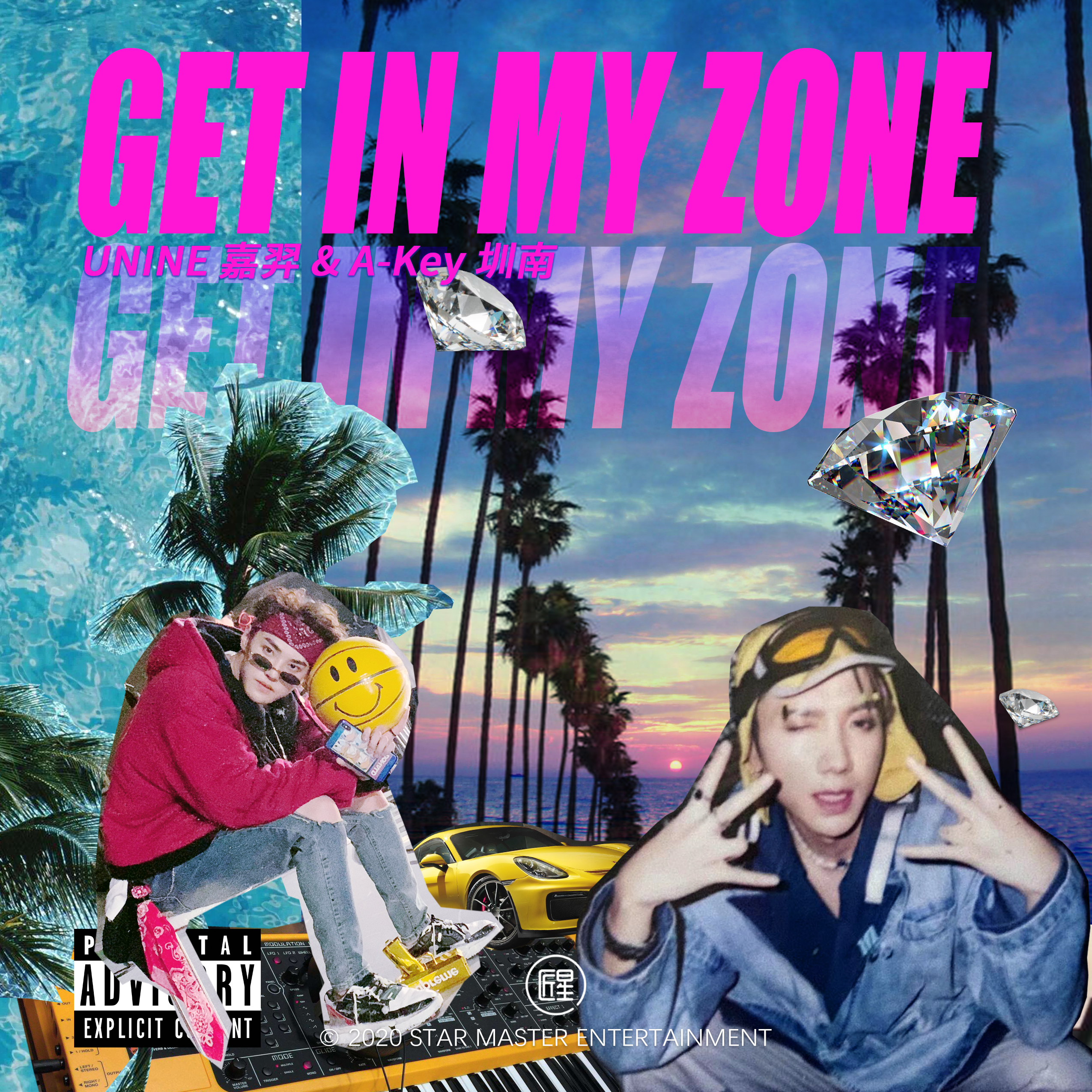Get in My Zone专辑