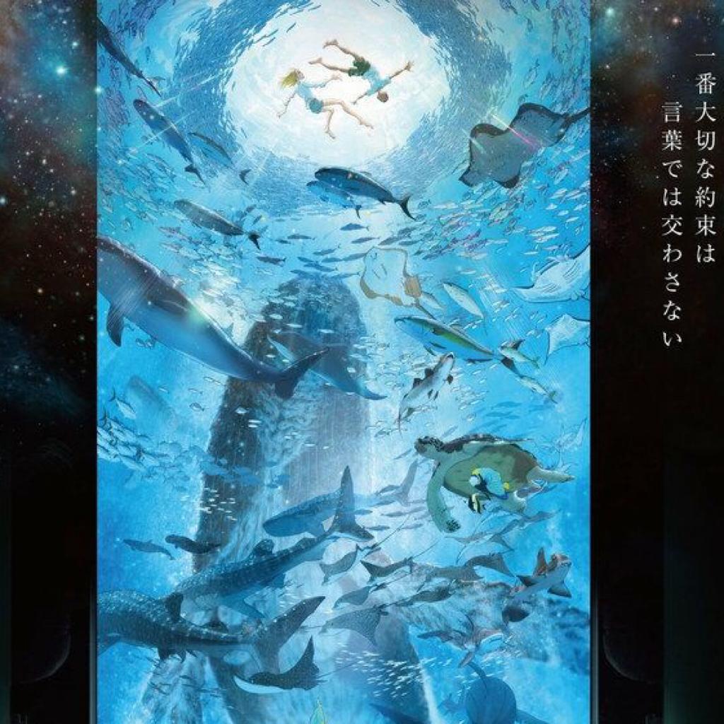 《海兽之子》动画电影 原声集
