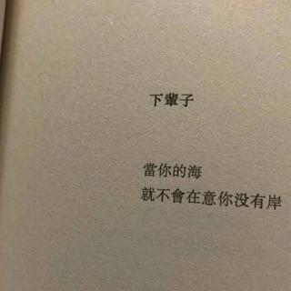 民谣┇有趣有盼 无灾无难 ¹