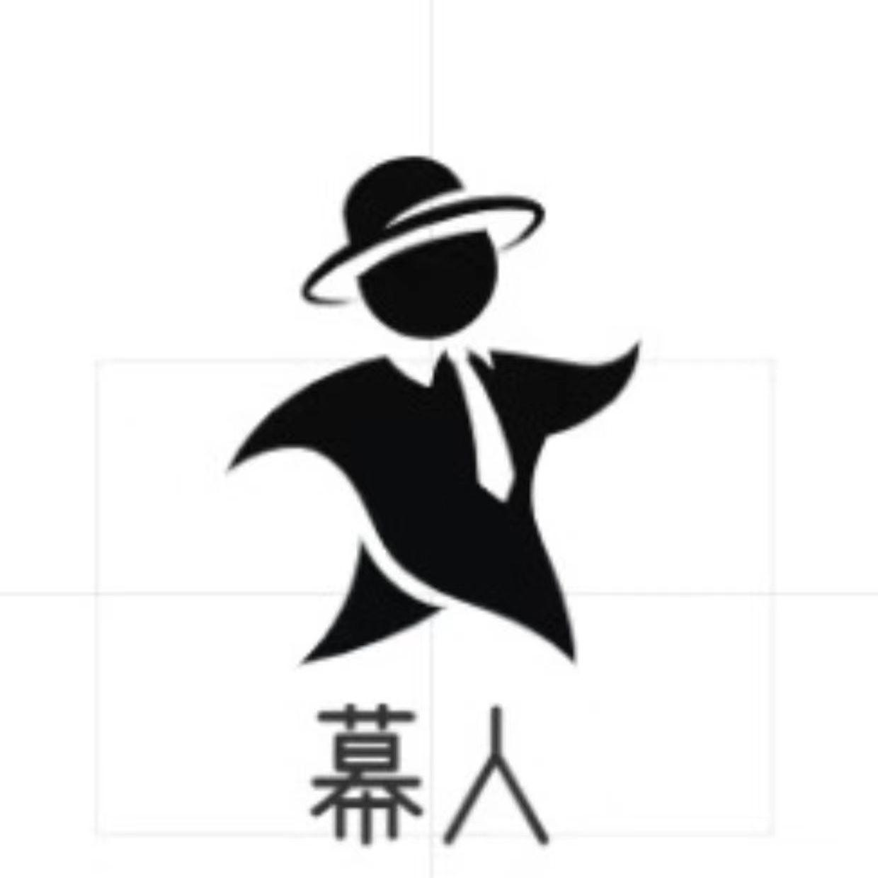 幕人MrLLYY-幕人MrLLYY-LOVE（幕人MrLLYY remix）