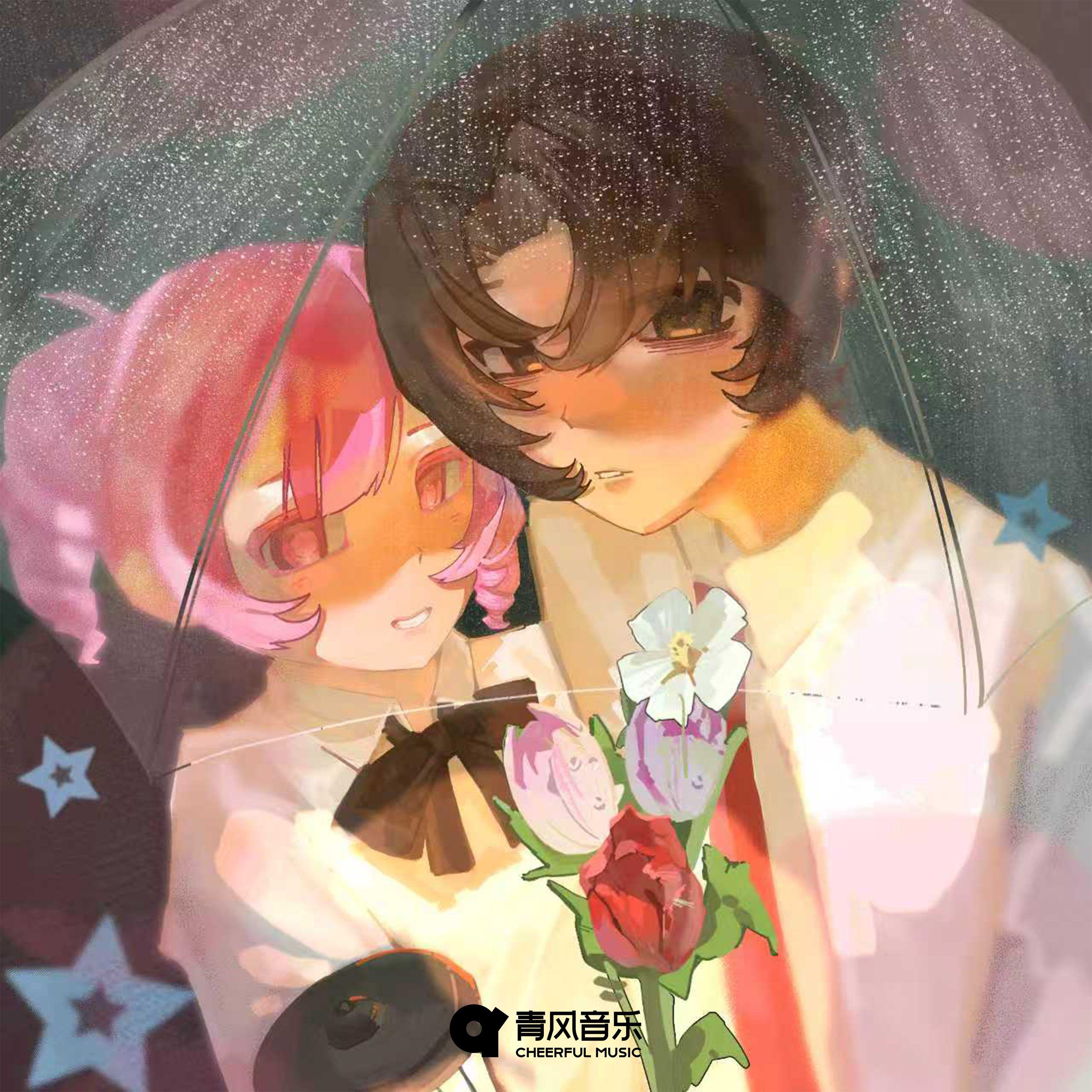 雾天