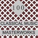 100 Classical Music Masterworks专辑