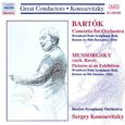 BARTOK: Concerto for Orchestra / MUSSORGSKY: Pictures at an Exhibition (Koussevitzky) (1943-1944)