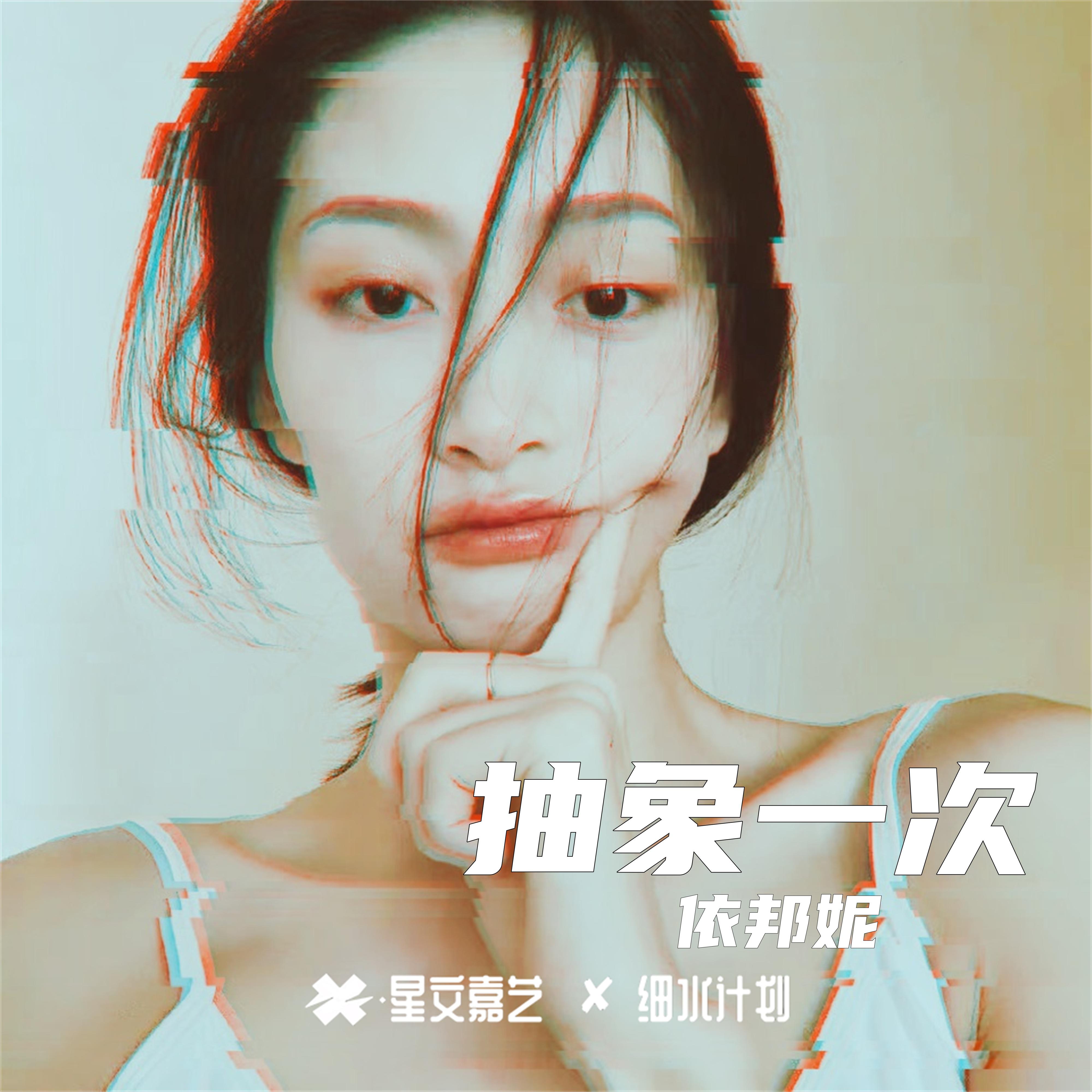 抽象一次