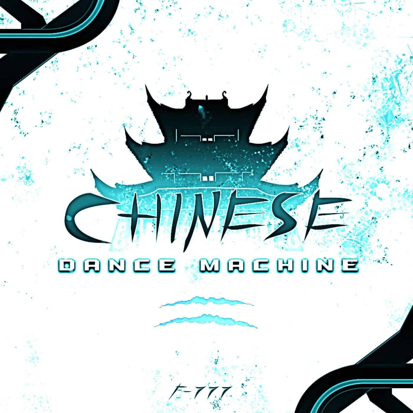 Chinese Dance Machine - Vol​.​2!