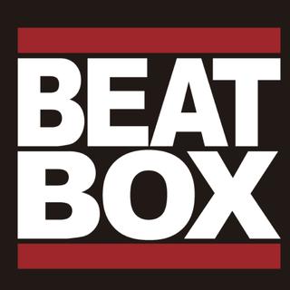 Hip-Hop元素丨装酷技能竞赛B-BOX