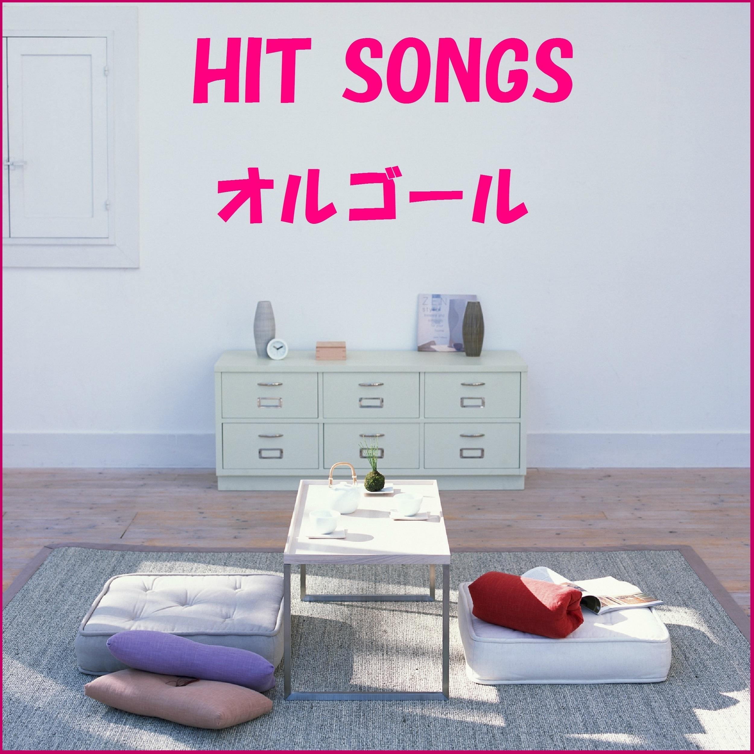 Enigmatic Feeling Originally Performed By 凛として時雨 （オルゴール）