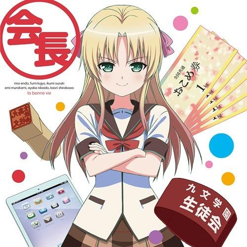TVアニメ「人生」オリジナルサウンドトラック Vol.1