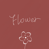 闪耀(Flower)专辑