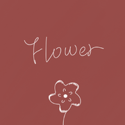 闪耀(Flower)