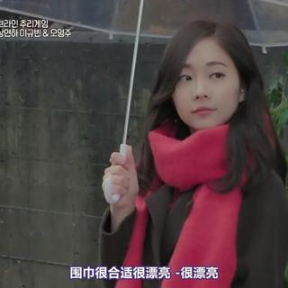 《心脏信号2》EP07