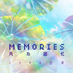 Memories（风与回忆）