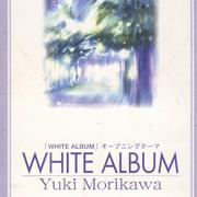 WHITE ALBUM