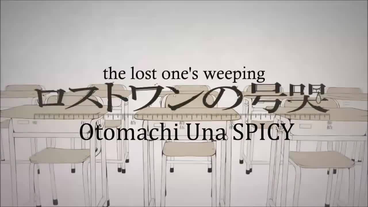 Lost one的号哭专辑