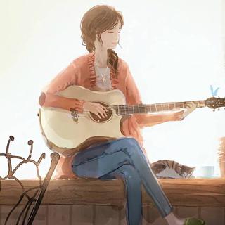 诗，远方和吉他