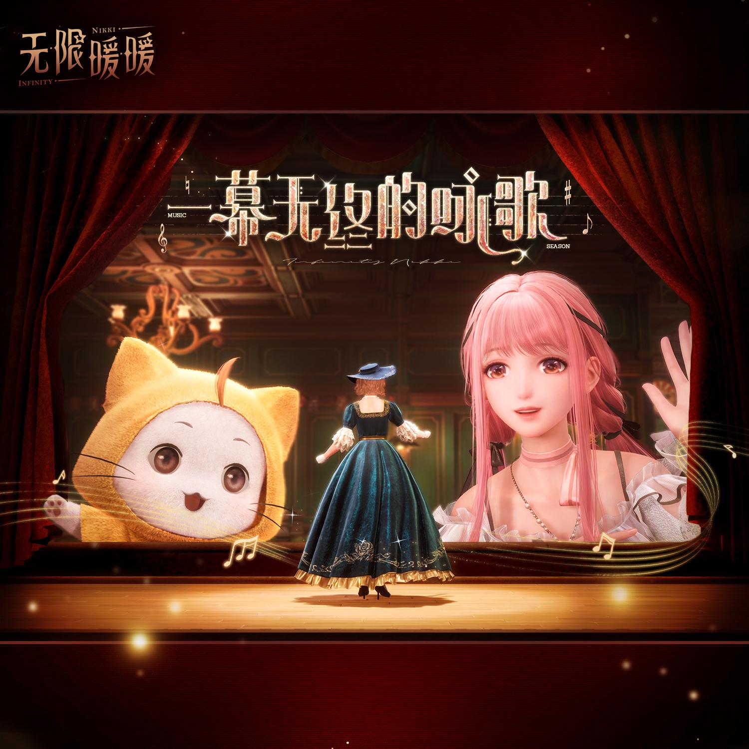 L’Aria traversera au delà de la rive éternelle