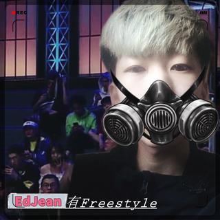 《中国有嘻哈》Diss/diss back