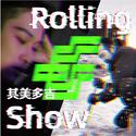 Rolling Snow其美多吉