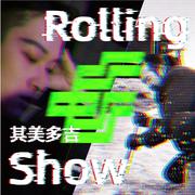 Rolling Show其美多吉