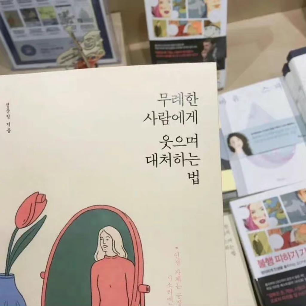 Korea｜韩文流行乐 持续更新